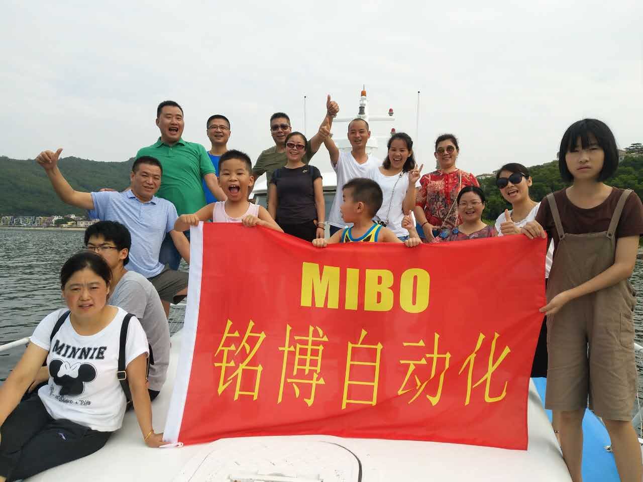 公司外出旅游照1