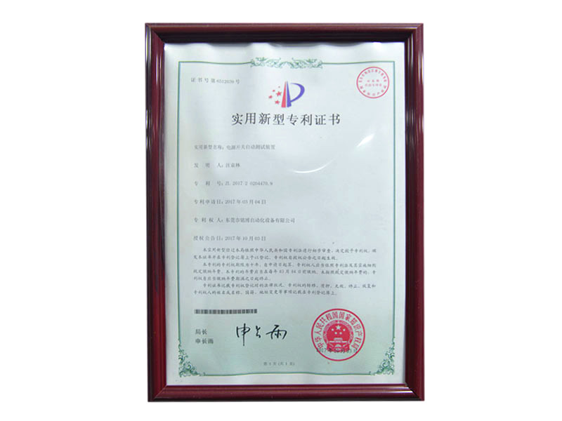 資質(zhì)證書(shū)