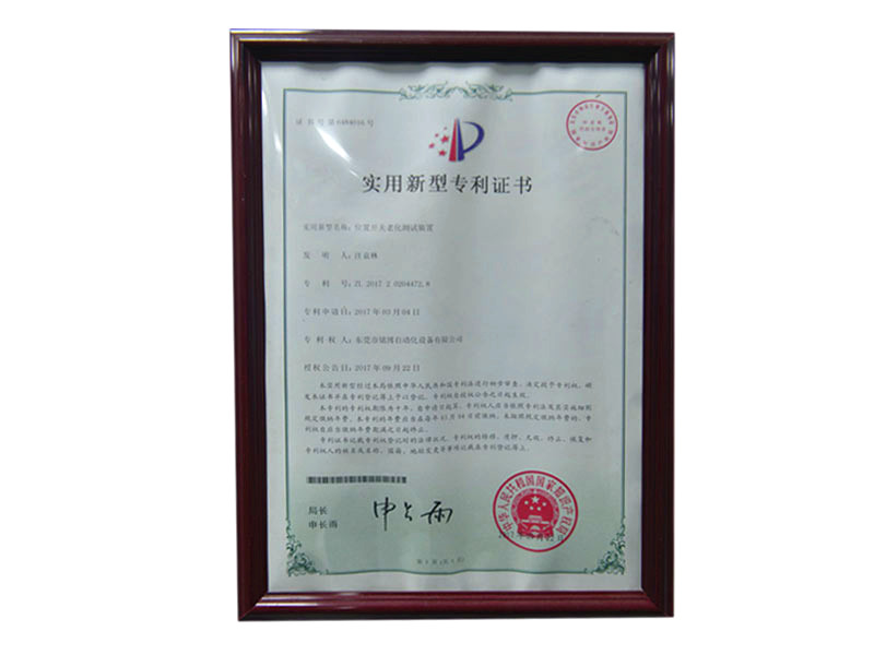 資質(zhì)證書