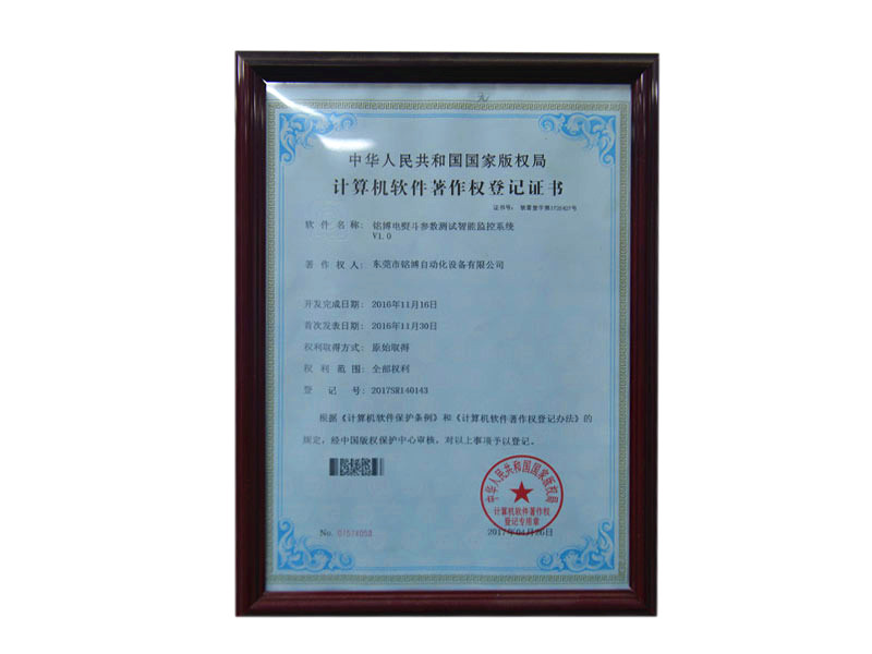 資質(zhì)證書