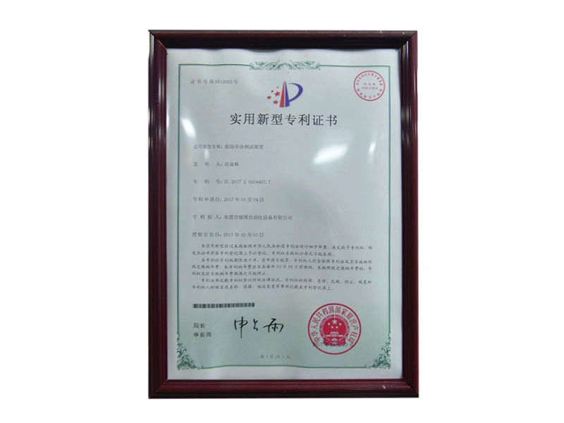 資質(zhì)證書(shū)