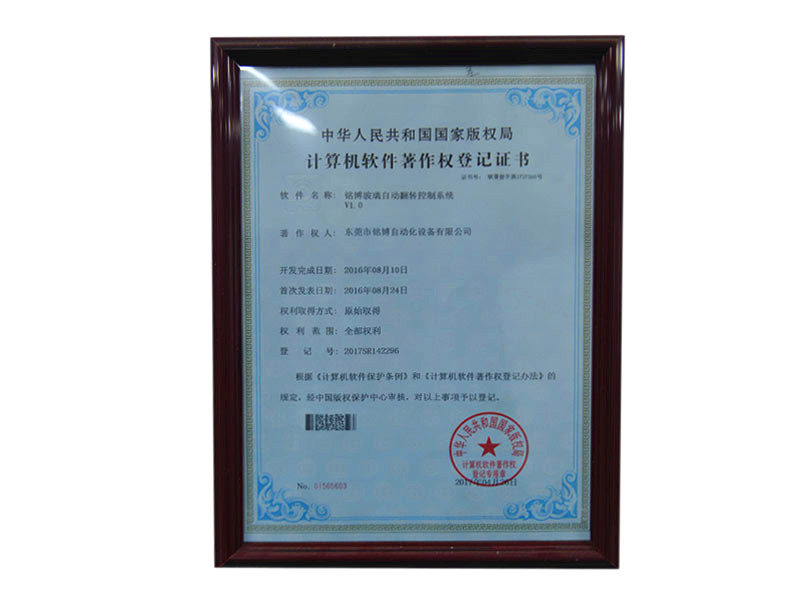 資質(zhì)證書(shū)