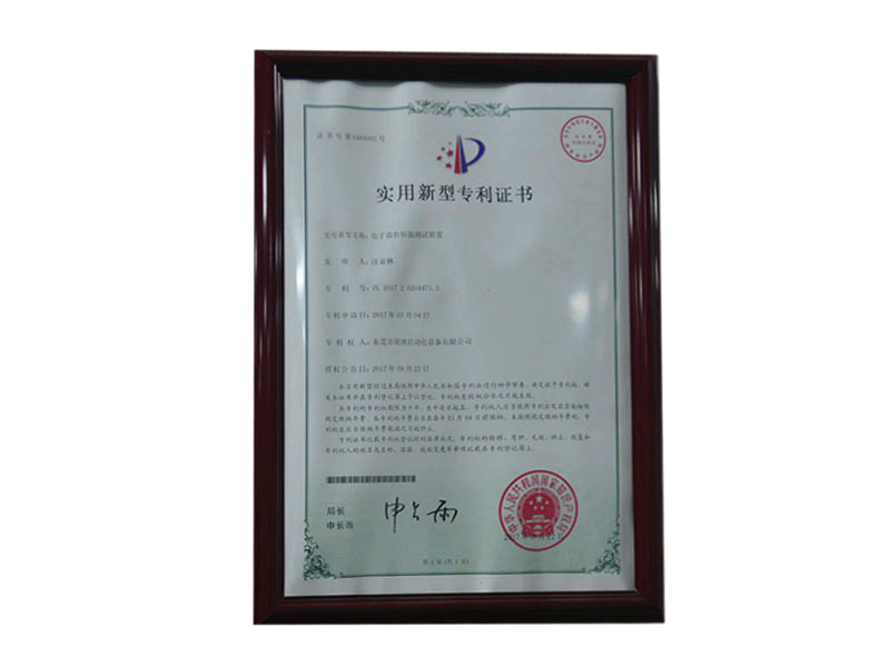資質(zhì)證書