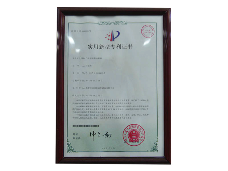 資質(zhì)證書(shū)
