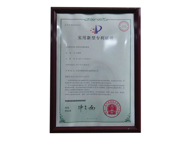 資質(zhì)證書(shū)