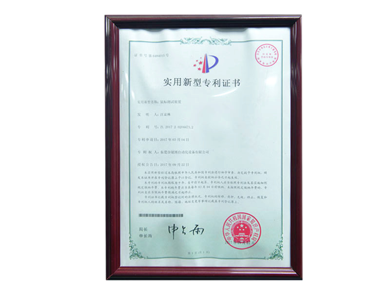 資質(zhì)證書(shū)