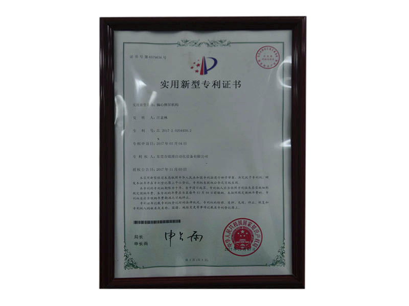 資質(zhì)證書(shū)