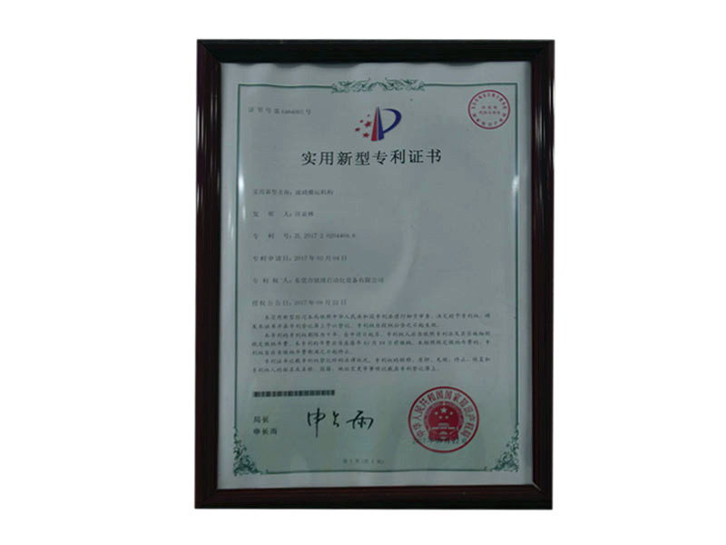 資質(zhì)證書(shū)